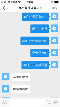 天猫售后与退款全攻略 消费者权益的守护之道